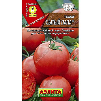 Семена Томат Сытый папа Аэлита