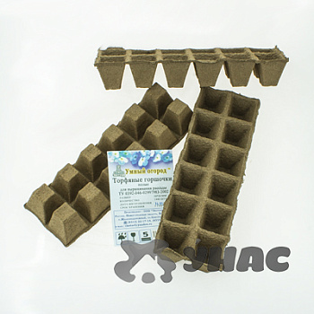 Торфяные горшочки 50х50 квадратные (цена за 12шт)  х120 