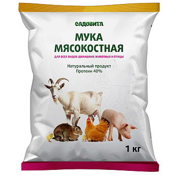 Мука мясокостная 1кг САДОВИТА 