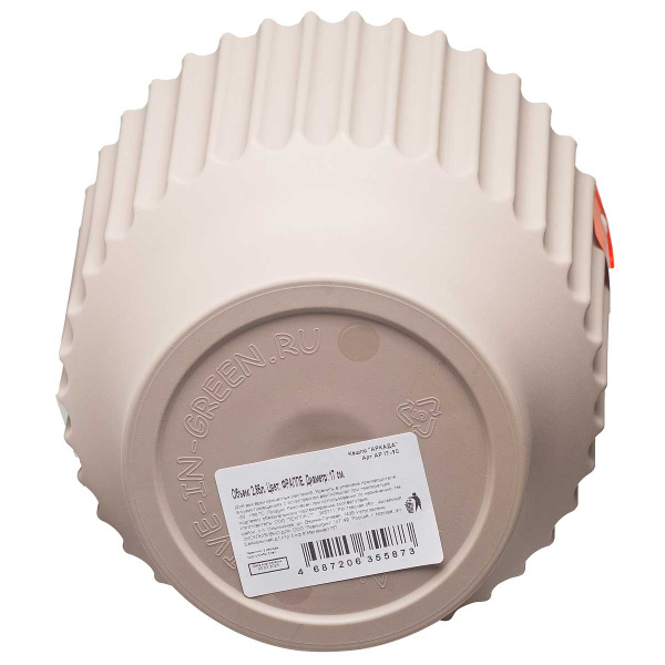 Горшок АРКАДА 2,85 л Фрапе АР17-90 х9 