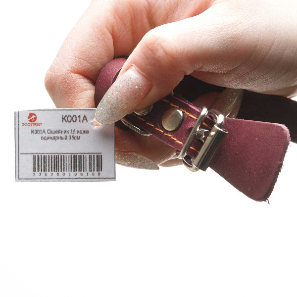 Ошейник кожаный ширина 15 мм одинарный 35 см