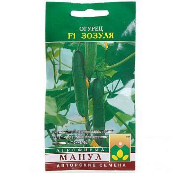 Огурец Зозуля Манул Ц