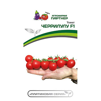 Семена Томат Черрилулу Партнер