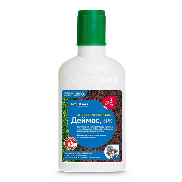 Деймос (от сорняков на газоне) 40мл. Август х30