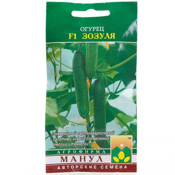 Огурец Зозуля Манул Ц