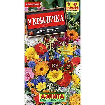 Смесь цветов у крылечка Аэлита Ц 