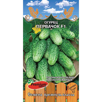 Огурец Первачок Премиум Сидс Ц