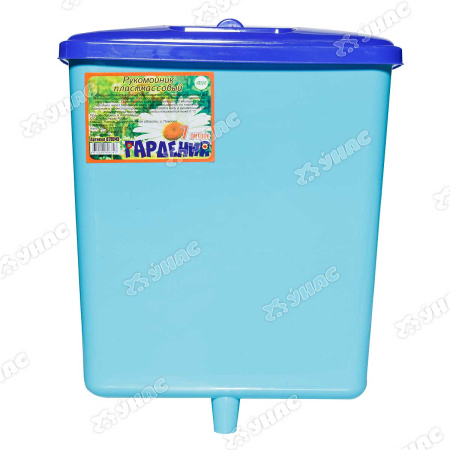 Рукомойник пластмассовый 7л "Гардения" с крышкой (первичный полипропилен) 070243 ИА х12
