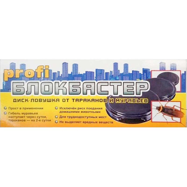 Ловушка д/тар.и мур. Блокбастер Профи диск 3шт х48