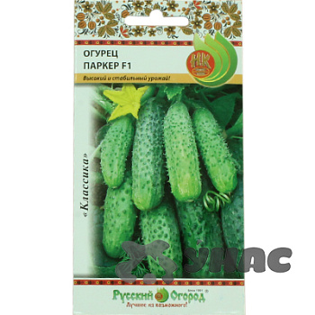 Огурец Паркер F1 НК Ц