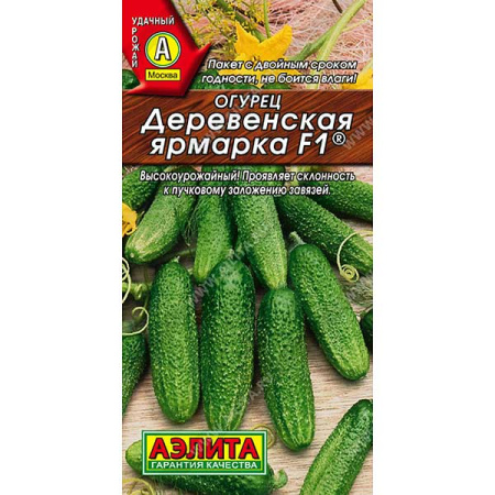 Огурец Деревенская ярмарка Аэлита Ц