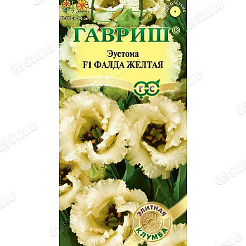 Эустома Фалда желтая Гавриш Ц 