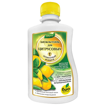 БиоКоктейль 250мл. (для цитрусовых) х32 