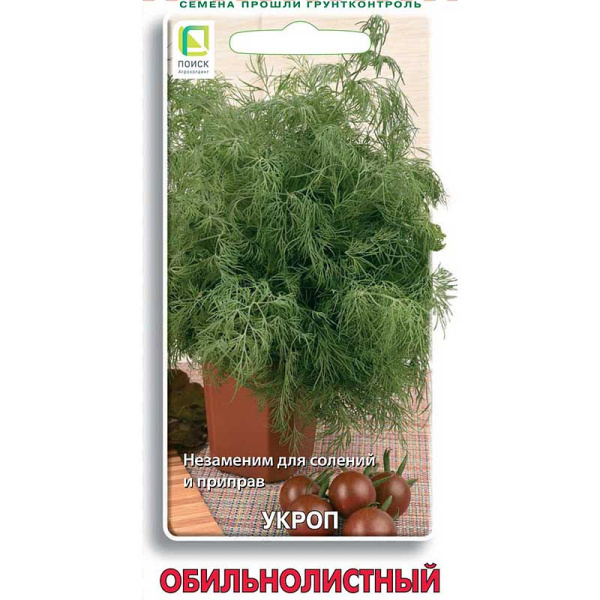 Укроп Обильнолистный Поиск Ц