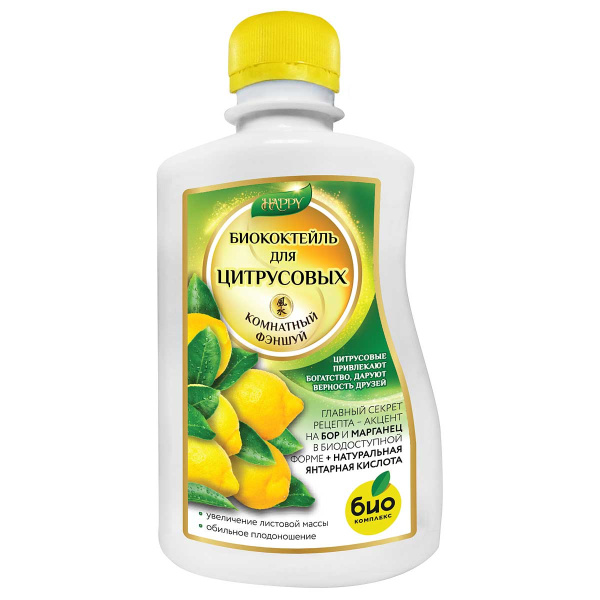 БиоКоктейль 250мл. (для цитрусовых) х32 