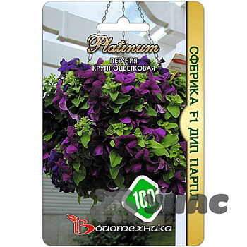 Петуния Сферика Дип Парпл Биотехника Ц 