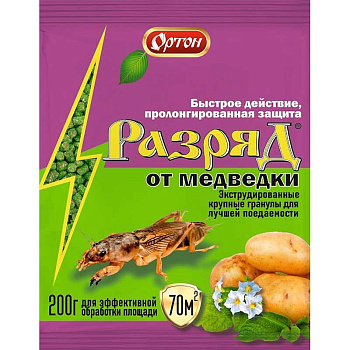 Разряд 200г от медведки (Ортон) кор\30шт