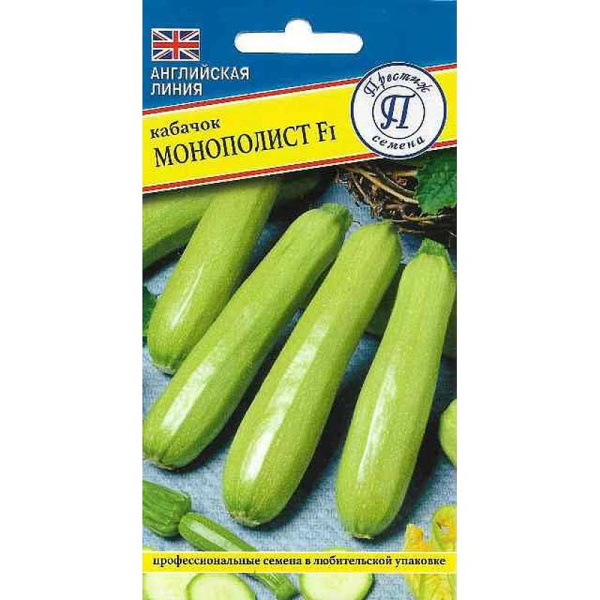 Кабачок Монополист Престиж Ц