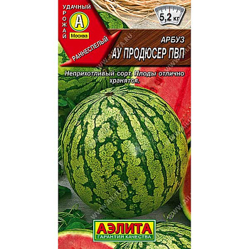 Арбуз АУ Продюсер ПВП Аэлита Ц