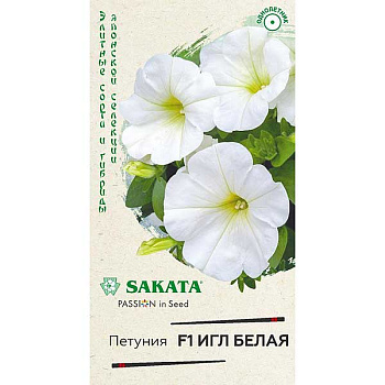 Петуния Игл белая Гавриш Ц 