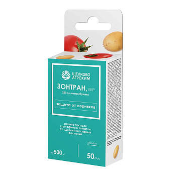 Зонтран (стоп сорняк) 50мл (от сорняков) х27