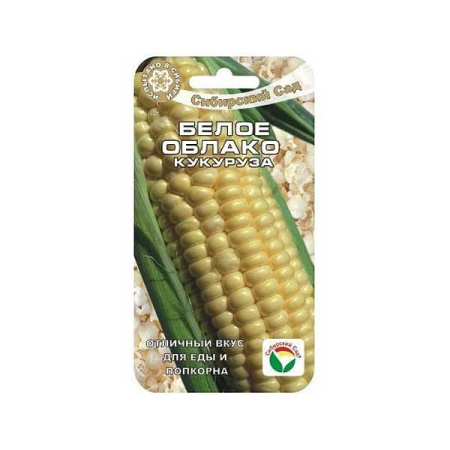 Кукуруза Белое облако СибСад Ц