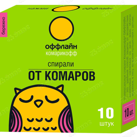 Антикомариные спирали 10 шт Бережно Комарикофф