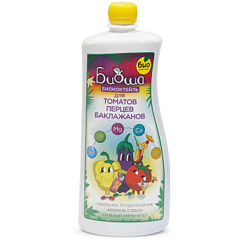 БиоКоктейль 1л. (для томатов, перцев) х14 