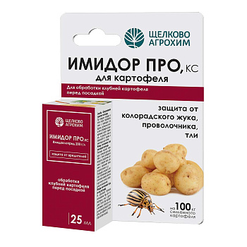 Имидор ПРО 25мл. (протравитель жука) х32х32