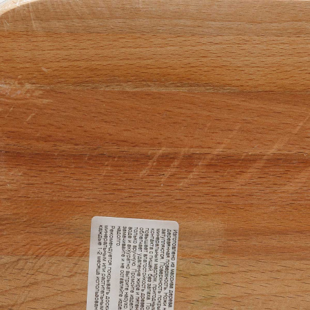 Доска разделочная РОЗМАРИ 34х24см с круглой ручкой дерево