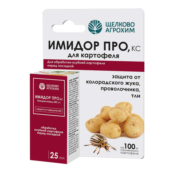 Имидор ПРО 25мл. (протравитель жука) х32х32