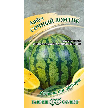Арбуз Сочный ломтик Гавриш Ц