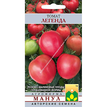 Семена Томат "Легенда" Манул Ц