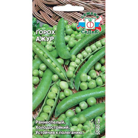 Горох Ажур Седек Ц