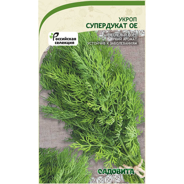 Укроп Супердукат ОЕ 3гр Садовита Ц