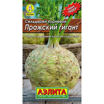 Сельдерей Пражский гигант Аэлита Ц "Лидер"