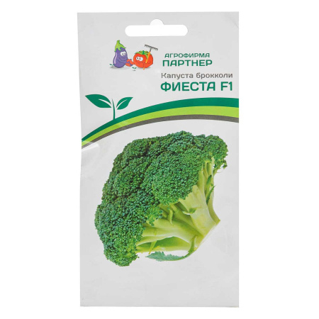 Капуста брокколи Фиеста F1 Партнер Ц