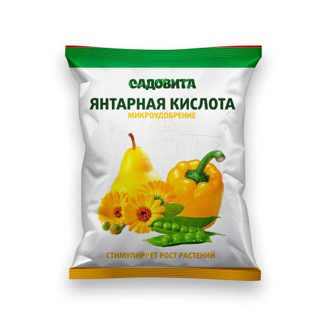 Янтарная кислота 10г СВТ х70 