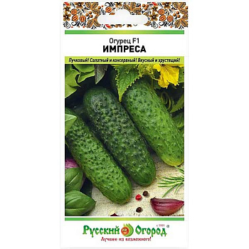 Огурец Импреса НК