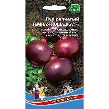 Лук Темная Лошадка Марс Ц