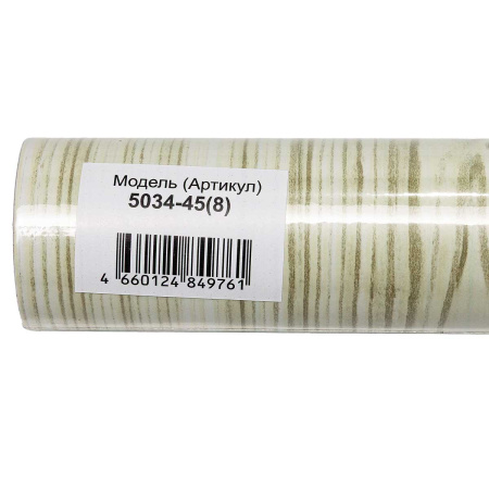 Пленка самоклеящаяся 45*2 м Грейс 5034-45 Белый дуб
