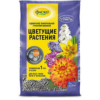 Удобрение минеральное Цветущие 1кг ФАСКО (20) 