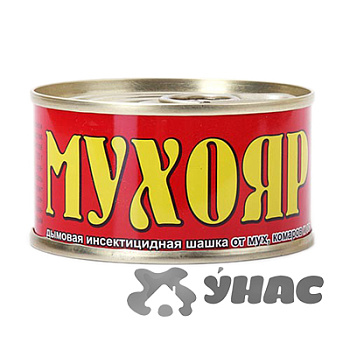 Дымовая шашка 100 г от мух, комаров Мухояр Ваше Хозяйство