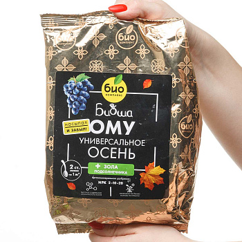 БИО-комплекс ОМУ Осень 1кг х8 