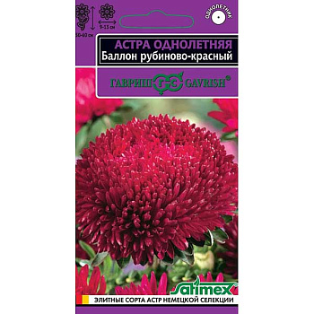 Астра Баллон рубиново-красный Гавриш Цх10 