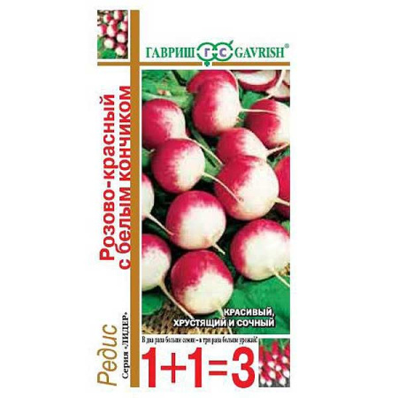 Редис "Розово-красный с белым кончиком 1+1" Гавриш Ц