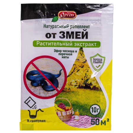 От змей (Эфирное масло чеснока и перечной мяты) 10 гр х100