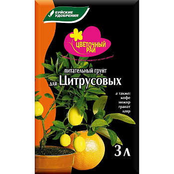 Грунт "Цветочный Рай" Цитрусовая 3л БХЗ х6/504 