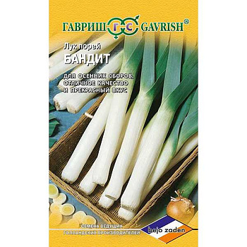 Лук порей Бандит Гавриш Ц