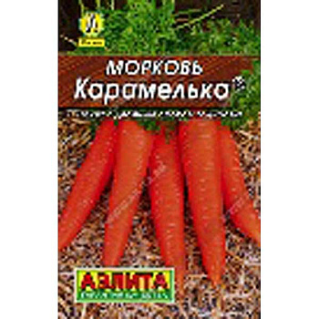 Морковь Карамелька "Лидер" Аэлита Ц